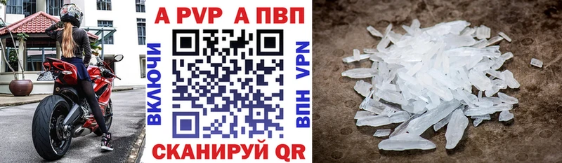 Купить наркоту Михайловск ссылка на мегу ONION МЕТАМФЕТАМИН APVP ГАШИШ МЕФ Канабис