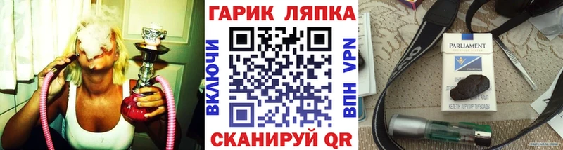 ГАШИШ hashish  мега вход  Михайловск 