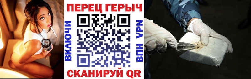 цена   Михайловск  сайты даркнета официальный сайт  Героин гречка  hydra маркетплейс 