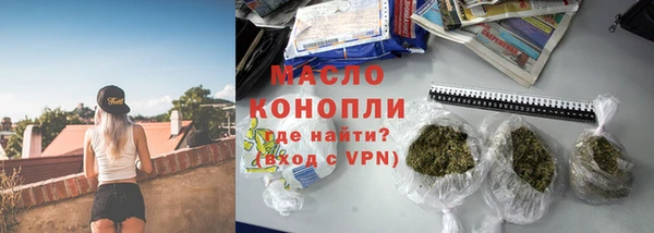 гашишное масло Алексин