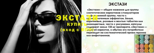 гашишное масло Алексин