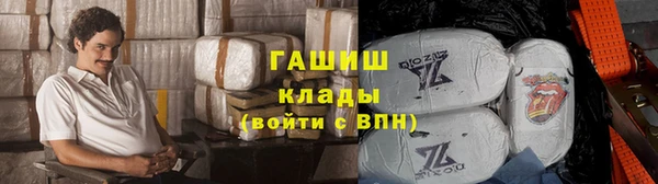гашишное масло Алексин