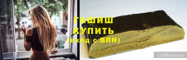 гашишное масло Алексин