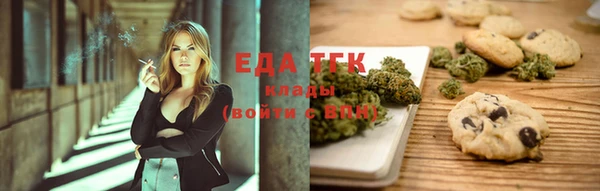 гашишное масло Алексин