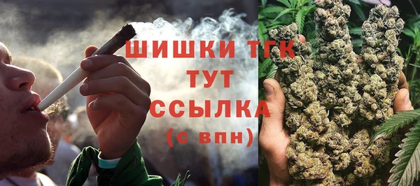 гашишное масло Алексин