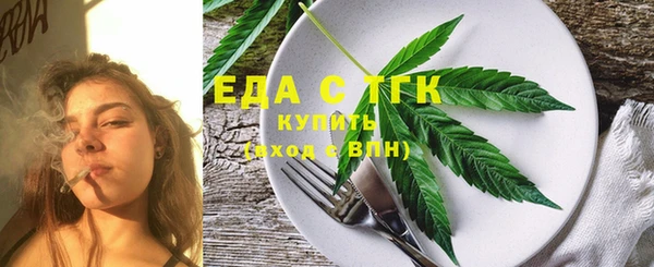 гашишное масло Алексин