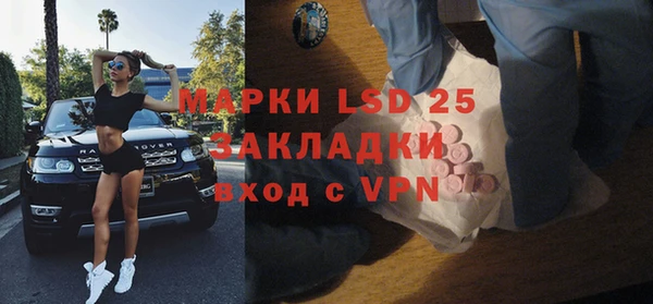марки nbome Алзамай