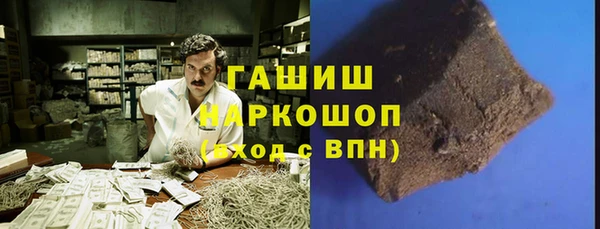 гашишное масло Алексин