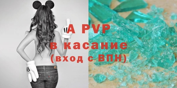 альфа пвп Алексеевка