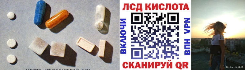 дарк нет клад  Михайловск  ЛСД экстази кислота 