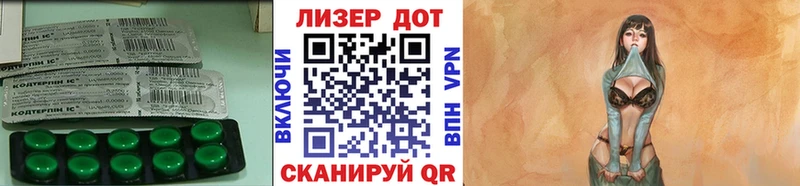 LSD-25 экстази ecstasy Михайловск