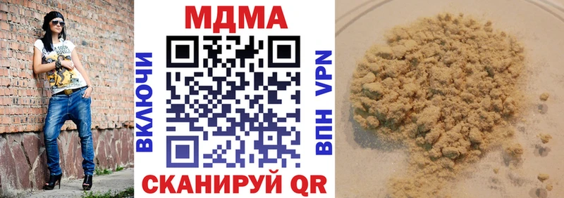 MDMA VHQ  цена   Михайловск 