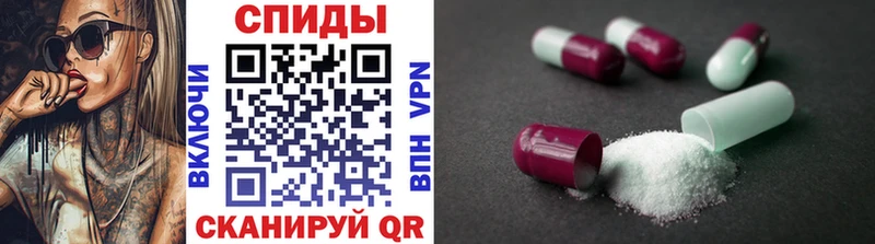 закладка  Михайловск  Первитин винт 